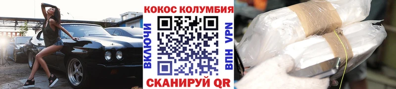 COCAIN Fish Scale  omg рабочий сайт  Николаевск 