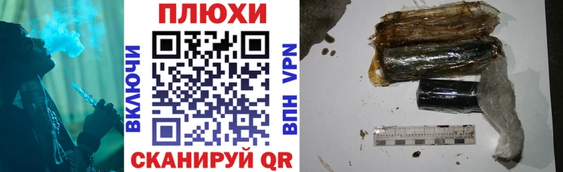 ГАШИШ индика сатива  купить закладку  Николаевск 