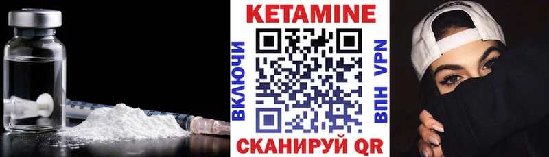 блэк спрут tor даркнет сайт Николаевск КЕТАМИН VHQ