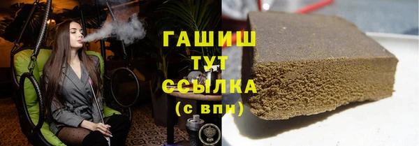 MDMA Арсеньев