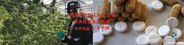 mdpv Алексеевка