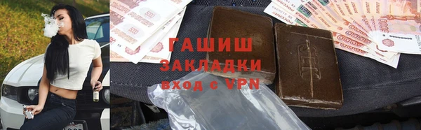 гидра Алзамай