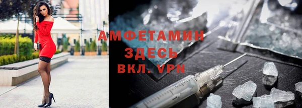 гидра Алзамай