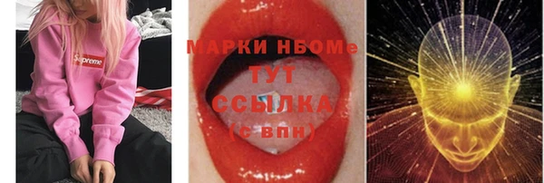 mdpv Алексеевка