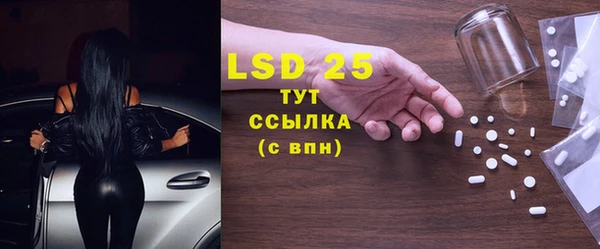 MDMA Арсеньев