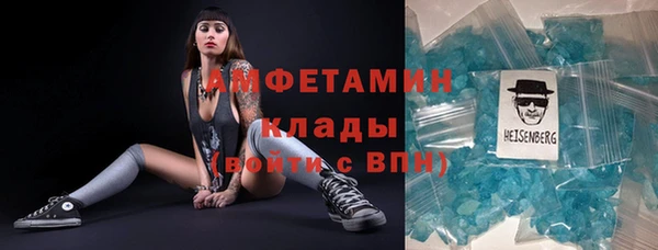 гидра Алзамай