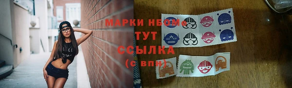 spice Алексин