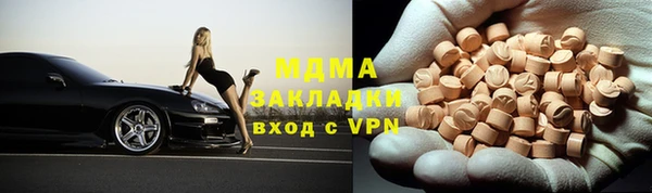 гидра Алзамай