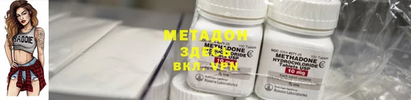 кокаин Армянск