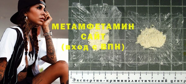 кокаин Армянск