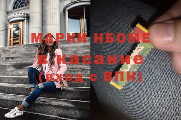mdpv Алексеевка