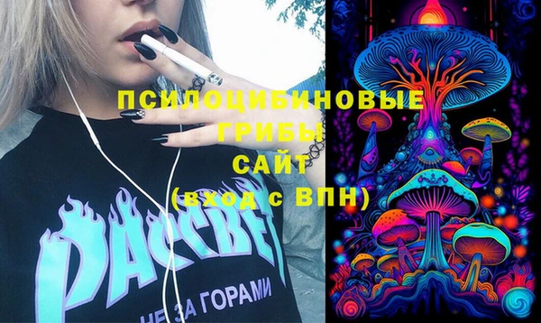 MDMA Арсеньев
