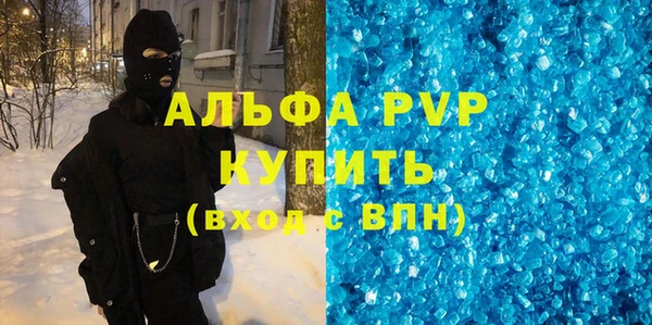 соль ск Россошь