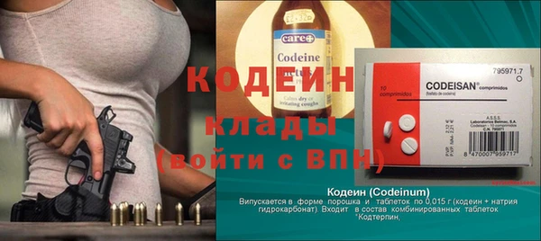 кокаин Армянск