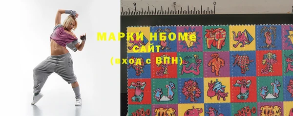 mdpv Алексеевка