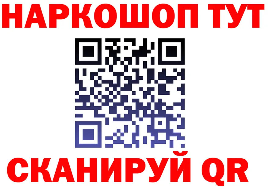 COCAIN VHQ сайт shop МЕГА Николаевск