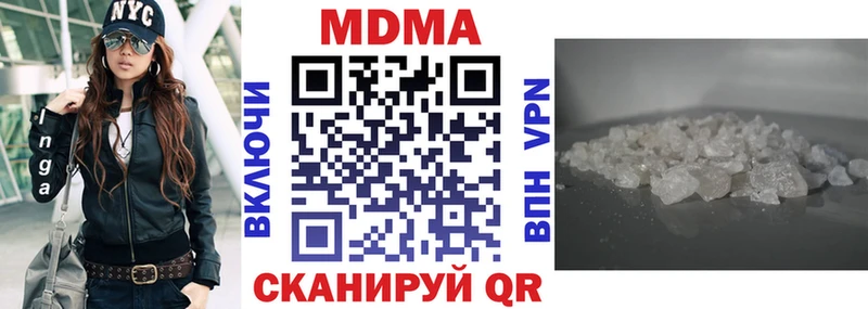 как найти закладки  Николаевск  MDMA кристаллы 