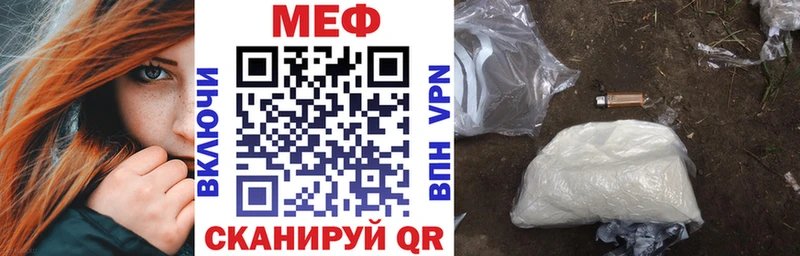 ОМГ ОМГ как войти  это какой сайт  МЕФ 4 MMC  купить  сайты  Николаевск 