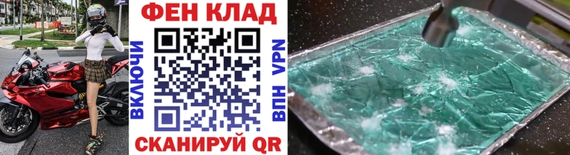 Метамфетамин винт  гидра как войти  Николаевск 