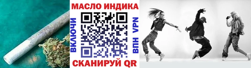 ТГК вейп с тгк  Николаевск 